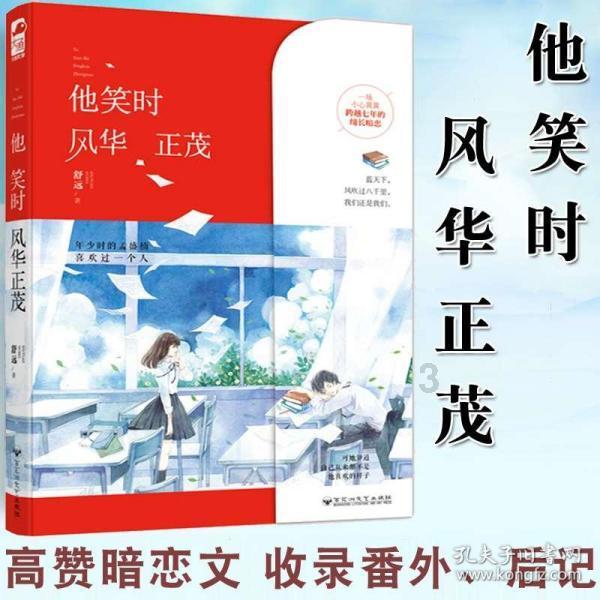 海军蓝