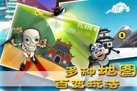 卡通卡车拼拼看