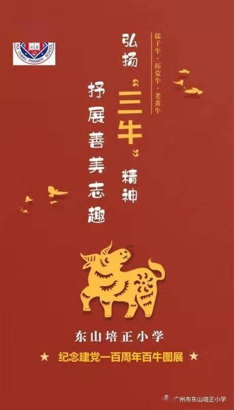 熊仔连连看