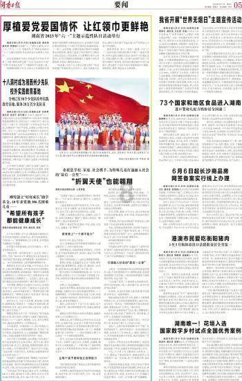 蔚来旗下8款2024新款车型将在3月陆续交付